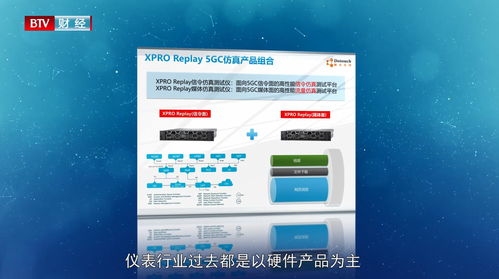 北京掌印互动确认携旗下作品《弈战国》参展 2023 eSmart,届时等您来战!