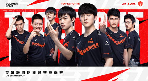2023LPL夏季赛6月21日对战队伍海报比拼：WBG vs TT