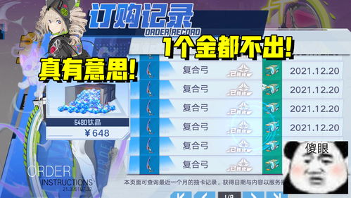 PS《幻塔》标准版售价78港币 8月8日发售