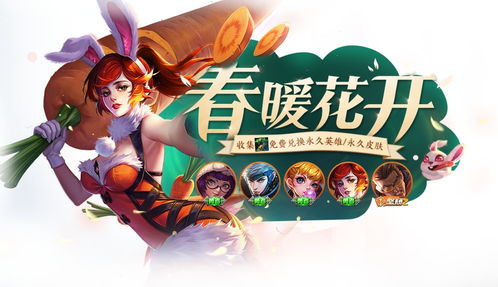 闪耀暖暖春别空山套装怎么获得 春别空山套装获取方法攻略