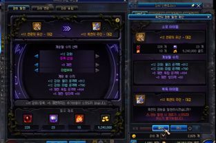 第七史诗装备强化石怎么得 装备强化石获取途径