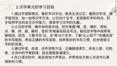 进击的汉字人生选择怎么过 帮助学生提高成绩攻略