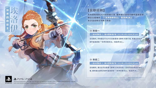 《原神》最新一期兑换码 最新兑换码领取 《原神》最新一期兑换码 最新兑换码领取