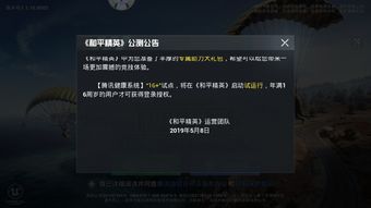 《过木不汪》 现已上架Steam 免费试玩Demo开放