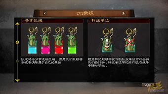经典三消策略RPG《魔法门:英雄交锋 决定版》试玩Demo上线