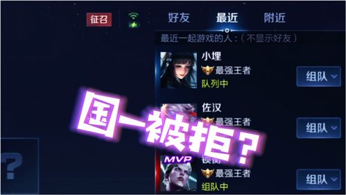 汉字王者办公室爱情怎么过 办公室爱情玩法分享