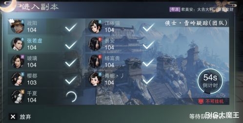 《一梦江湖》全面进入2.0时代 今日不删档测试开启!