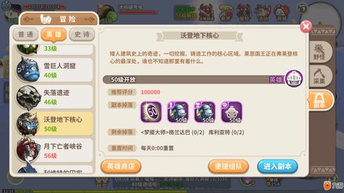 汉字王者动物上飞机攻略 动物上飞机通关方法分享