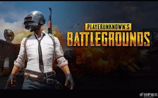 绝地求生6.21更新了哪些内容 PUBG6月21日更新公告一览