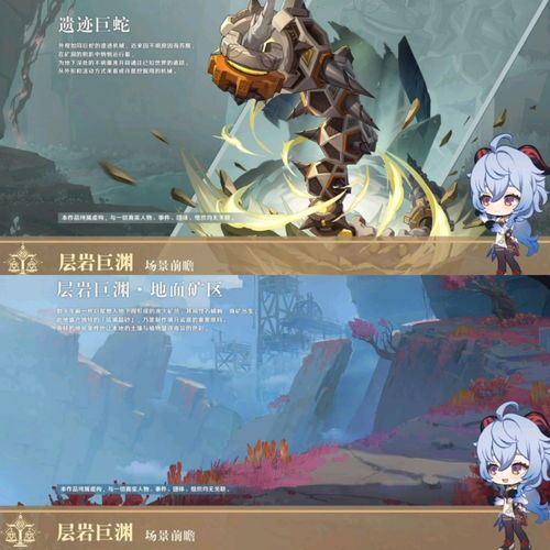 《原神》前瞻直播什么时候出兑换码 前瞻直播发放兑换码详情