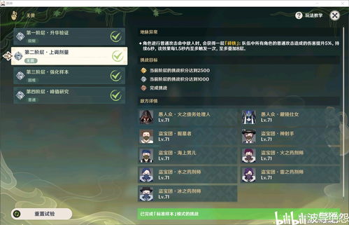 《原神》1w原石兑换码一览 10000原石兑换码大全2023