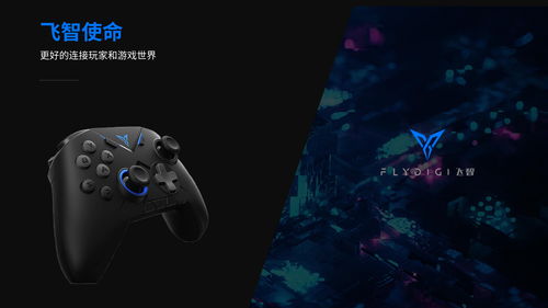 VR 合作游戏《VR Giants》推出抢先体验版