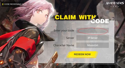 白夜极光丹棠强度怎么样 丹棠角色强度介绍