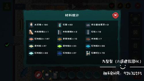 创造与魔法2023最新饲料配方分享 2023最新饲料配方大全