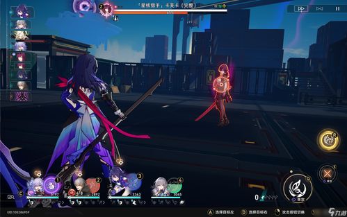 《崩坏星穹铁道》再见朋克洛德成就怎么解锁 隐藏成就完成条件攻略