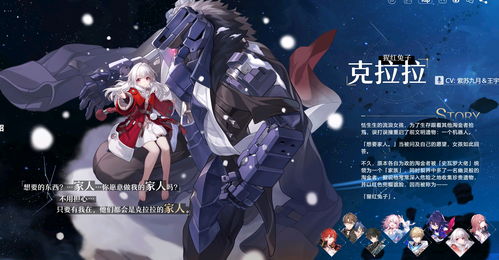 《崩坏星穹铁道》今日免费开放成就怎么解锁 隐藏成就完成条件攻略
