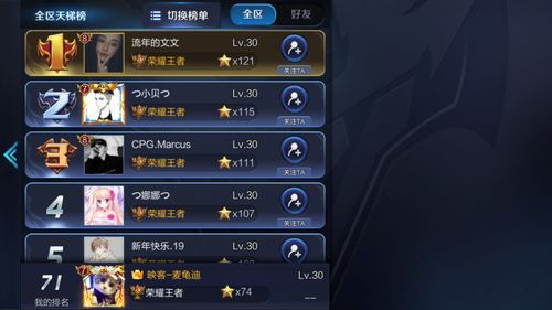 《王者荣耀》IP下首款英雄剧情格斗手游《星之破晓》全渠道预约开启