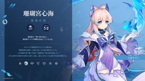 原神3.8直播兑换码 3.8直播国际服国服兑换码大全 原神3.8直播兑换码 3.8直播国际服国服兑换码大全