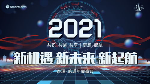 光遇2023周年庆持续多久 2023周年庆结束时间介绍