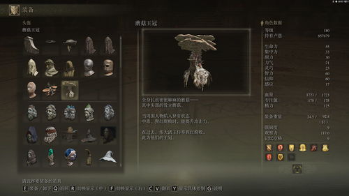 和平精英金腰带怎么获得 金腰带获得方法