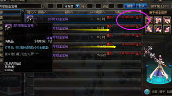 DNF英豪模式被删除怎么恢复 英豪模式被删除原因介绍