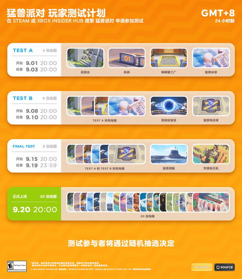 steam动物派对多少钱 动物派对价格介绍