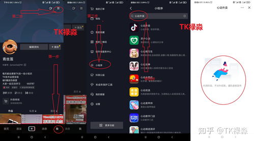 小红书腾讯云新动作 抖音外卖上线