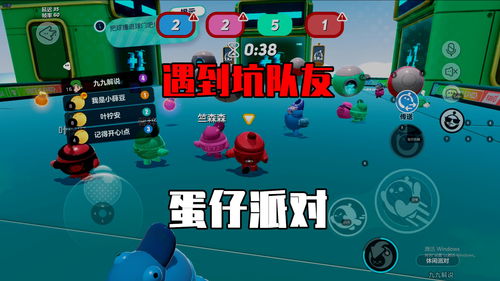 蛋仔派对流浪小象哆哆怎么获得 流浪小象哆哆获取方法攻略