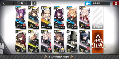 星之破晓资格申请链接分享 星之破晓资格申请网页入口
