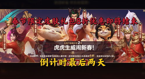 端午好运接“粽”而来 《封印者》返场泳装结束倒计时