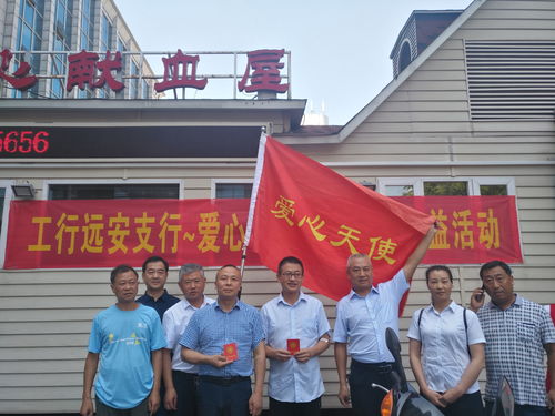 助力公益事业 展现社会担当——“游益生辉”公益捐赠活动圆满举办