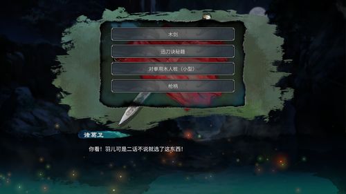 棕色尘埃2刷初始教程 棕色尘埃2怎么刷初始