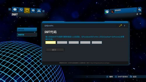 gta5武器全满代码大全 2023最新武器全满代码分享