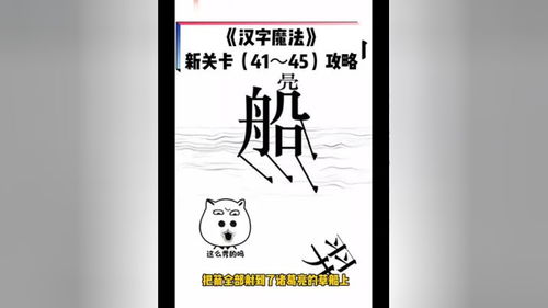 文字脑洞丈夫的抉择怎么玩 丈夫的抉择图文攻略