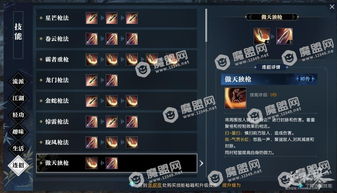 《逆水寒》血河天赋怎么点 血河天赋加点攻略