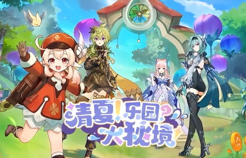 《原神》3.8版本优菈值不值得抽 复刻角色优菈优劣势分析及抽取建议