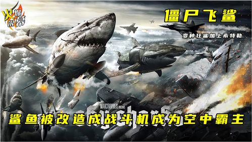 进击的汉字沙滩惊魂找出10处细思极恐攻略 沙滩惊魂怎么过