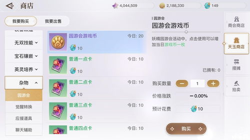 别惹农夫马桶精灵解锁方法 马桶精灵隐藏皮肤怎么解锁