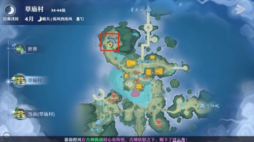 梦幻新诛仙倒悬城探灵攻略大全 倒悬城探灵位置介绍