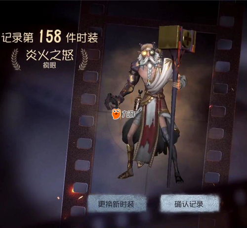第五人格主播定制头像怎么获得 主播定制头像获取方法介绍