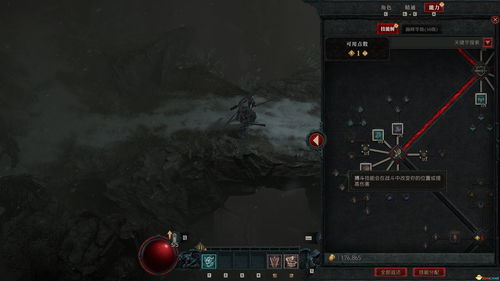 《暗黑破坏神4》冰法开荒威能怎么选择 冰法开荒威能选择推荐