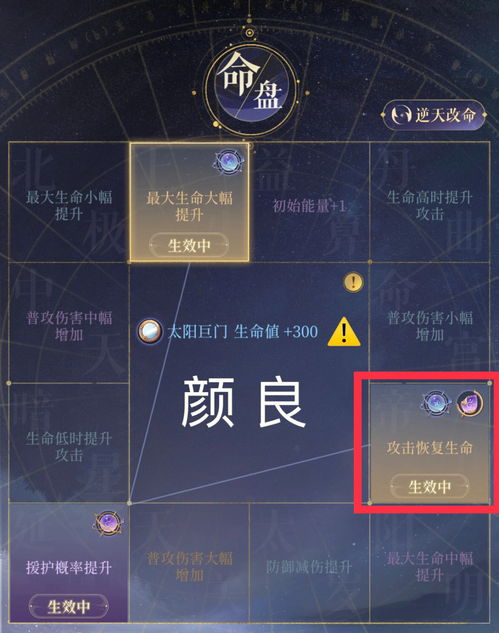 代号鸢臆障30层怎么搭配 臆障30层搭配攻略