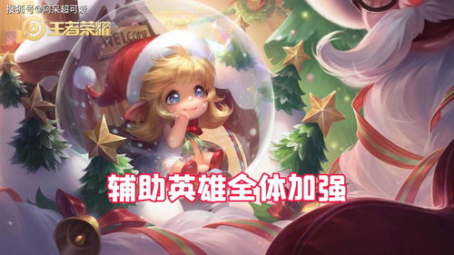 咸鱼之王蔡文姬最强阵容怎么搭配 蔡文姬最强阵容搭配攻略