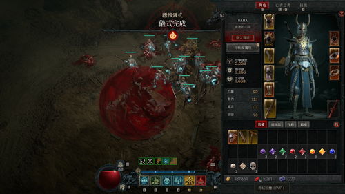 《暗黑破坏神4》净化火焰任务怎么做 净化火焰任务攻略