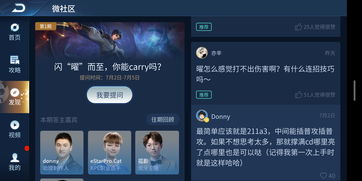第七史诗皮肤劵怎么获得 皮肤劵获取方法攻略