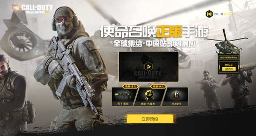 逆水寒手游预约奖励怎么领 预约奖励领取方法