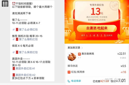 我养你阿夜班车怎么过 夜班车玩法分享