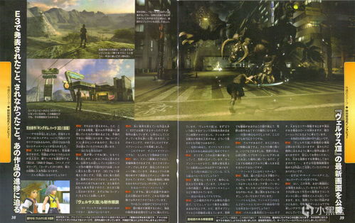 最终幻想16陆行鸟怎么得 陆行鸟解锁攻略