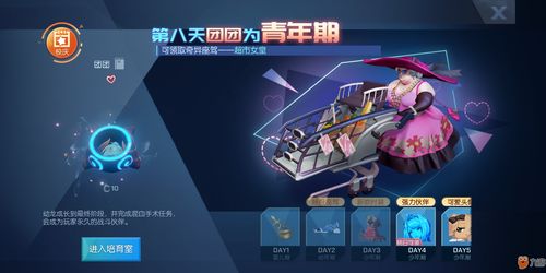 最终幻想16第二个绯绯色金怎么得 第2个绯绯色金获取攻略