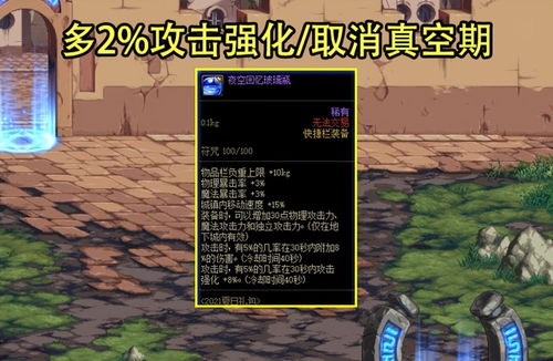 dnf2023夏日套多少钱一套 2023夏日礼包价格爆料